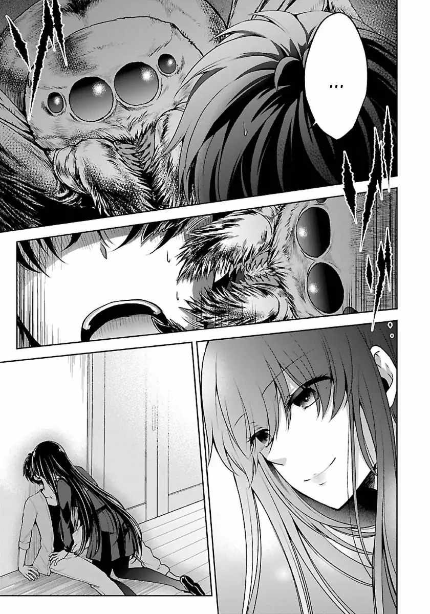 The Nameless Monster-The Spider, the Girl, and the Grotesque Murders Chapter 9 15